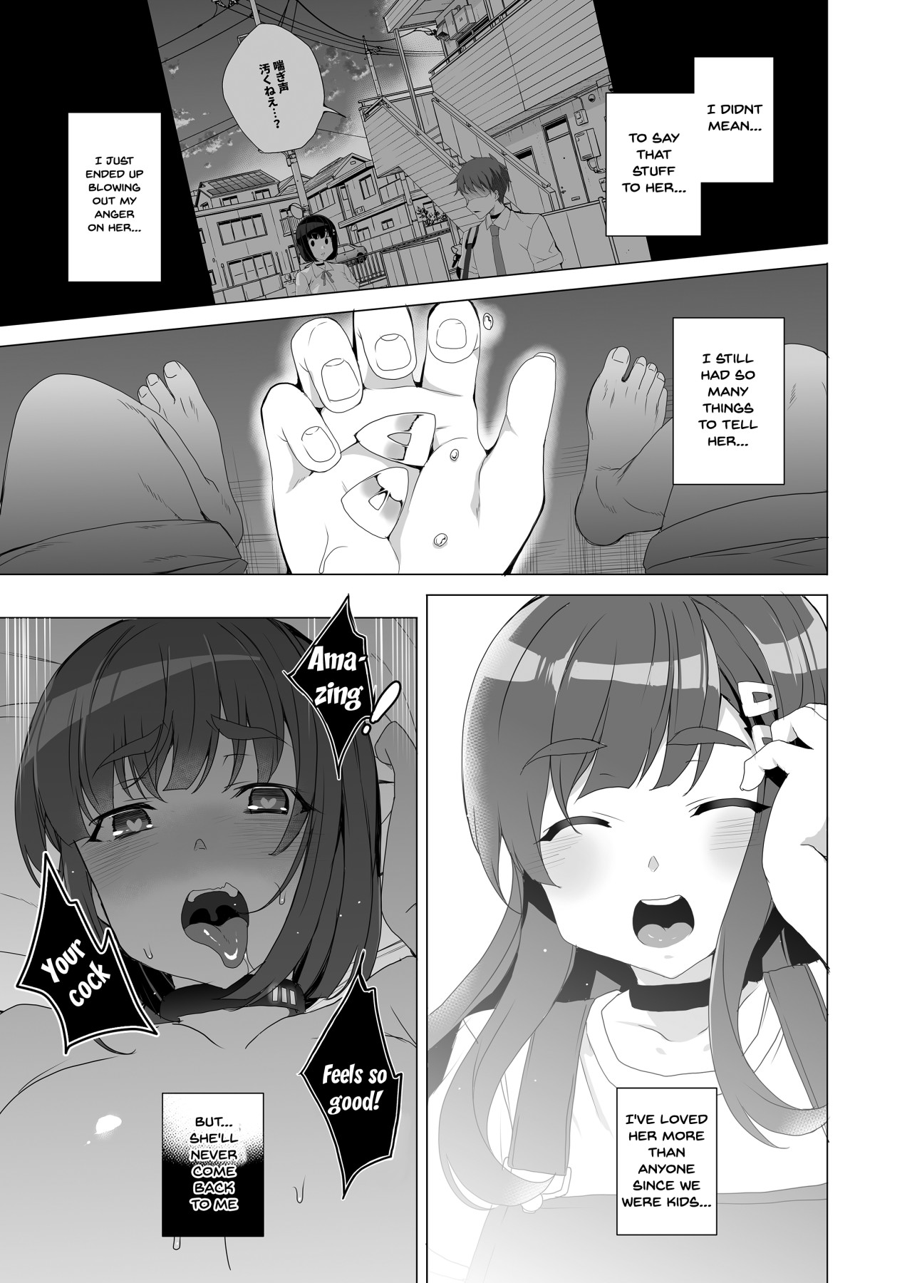 Hentai Manga Comic-Compulsory High Quality Sperm Implantation!? ~Once You Start Ovulating You Get Fucked~-Read-65